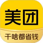 美团app下载骑车软件,怎样下载美团app软件缩略图