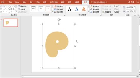 p字软件教程(p字软件手机版)缩略图