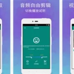 电子软件app哪个好,电子软件app下载缩略图