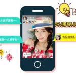 网红软件推广平台(网红推广app)缩略图