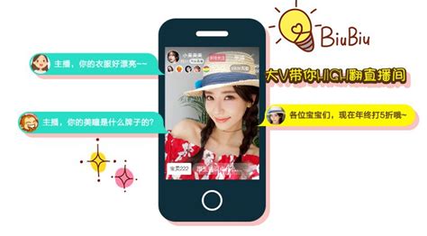 网红软件推广平台(网红推广app)缩略图