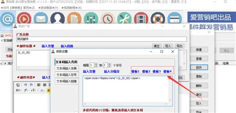 管理邮件软件,好用的邮件管理软件缩略图