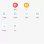 门窗软件app,门窗软件app破解版缩略图