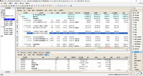 道路软件应用的文献综述(道路软件应用的文献综述怎么写)缩略图