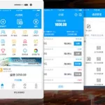 收款软件app(收款软件app哪个正规可靠更安全)缩略图