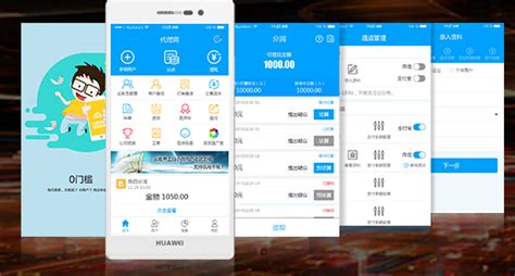 收款软件app(收款软件app哪个正规可靠更安全)缩略图