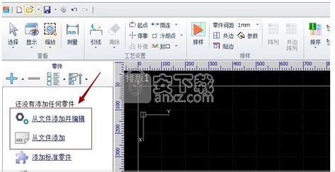 柏楚套料软件,柏楚套料软件多少钱缩略图