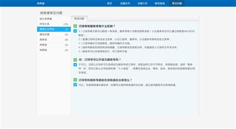 问题软件名单(问题软件名单大全)缩略图