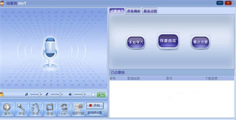 录歌软件可以导出自己唱的,录歌软件缩略图