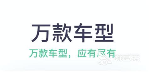 租车软件平台归什么部门管,租车软件平台归什么部门管理缩略图