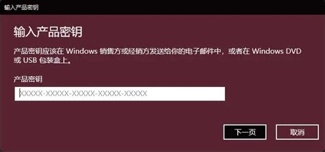 win11激活软件,win11激活软件推荐缩略图