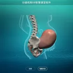 3d软件哪个好用(3d软件排名前十名)缩略图