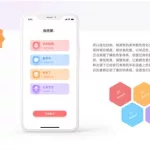 孕期app软件哪个好(孕期app软件哪个好用)缩略图