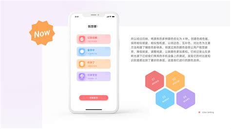 孕期app软件哪个好(孕期app软件哪个好用)缩略图