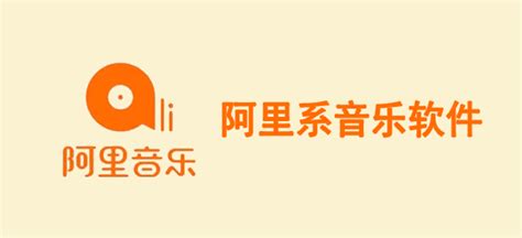 阿里软件源,centos添加阿里软件源缩略图