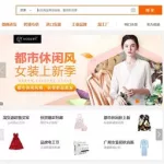 衣服批发软件(衣服批发软件哪个便宜)缩略图