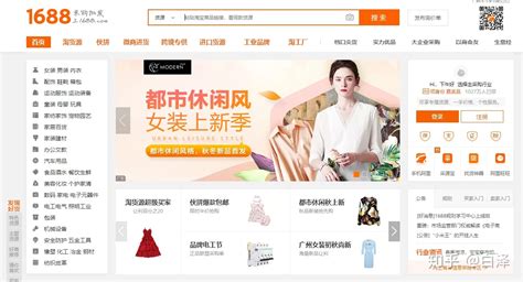 衣服批发软件(衣服批发软件哪个便宜)缩略图