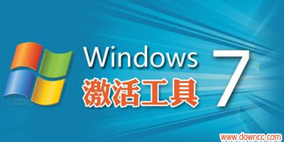 激活软件哪个好用(激活软件哪个好)缩略图