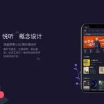 读听app(读听app推荐)缩略图