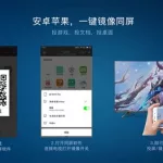 投屏软件排行榜前十名,投屏软件可免费投全屏缩略图