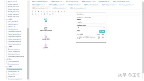 风控软件下载(风控平台app下载)缩略图