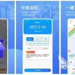 代驾软件app(代驾软件app开发价格)缩略图