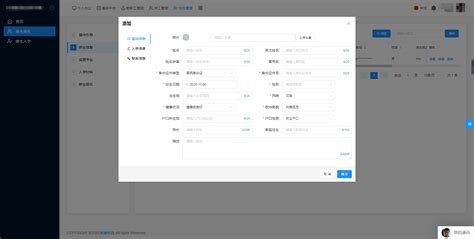 招生软件管理功能(招生软件管理功能是什么)缩略图