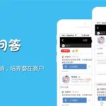 付费软件多(付费软件推荐)缩略图