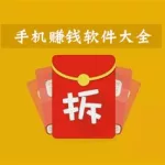 记步软件果真能赚钱吗?,记步通app赚钱是真的吗缩略图