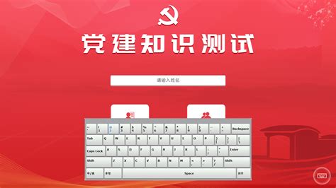 答题软件,答题软件app排行榜缩略图