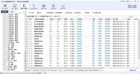 调价软件网址(调价软件网址是什么)缩略图