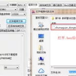 powerwriter烧录软件(winbond 烧录)缩略图