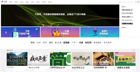 p字软件哪个好用办公,可以p文字的办公软件缩略图