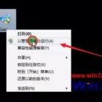 激活软件激活的系统与正版的区别,激活软件激活的系统与正版的区别在哪缩略图