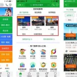 国产软件app推荐(国产聊天软件app前十名)缩略图