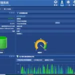 网管软件有哪些,什么网管软件最好用缩略图