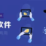 分屏软件哪个好(分屏软件哪个好用)缩略图