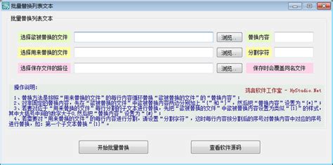 文本软件,文本软件有哪些缩略图