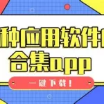 开车软件排行榜前十名,学车软件排行榜前十名缩略图