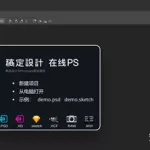 作图软件免费版,作图软件免费版下载缩略图