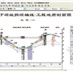 理正工程勘察软件,理正工程勘察软件下载缩略图