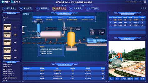 3维软件有哪些,设计软件有哪些软件缩略图