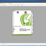 矢量软件coreldrawX7 Mac,矢量软件coreldrawx7 mac缩略图