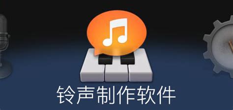 铃声软件下载,铃声软件下载排行榜第一名缩略图