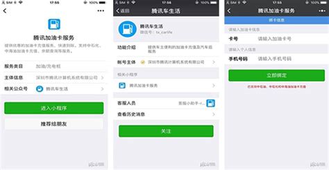 加油软件哪个省钱(汽车加油软件哪个省钱)缩略图