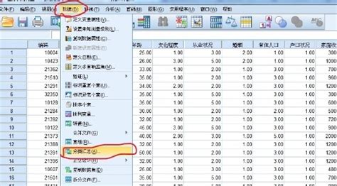 资料软件使用教程,资料软件哪个比较好用缩略图