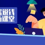 打新软件靠谱吗,打新软件安全吗缩略图