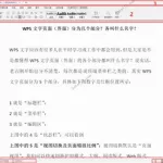 分期软件叫什么名字比较好(分期36期软件哪个好)缩略图