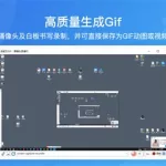 动图软件app有哪些(动图软件app有哪些免费)缩略图