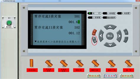 e3电气软件,电气模拟操作软件缩略图
